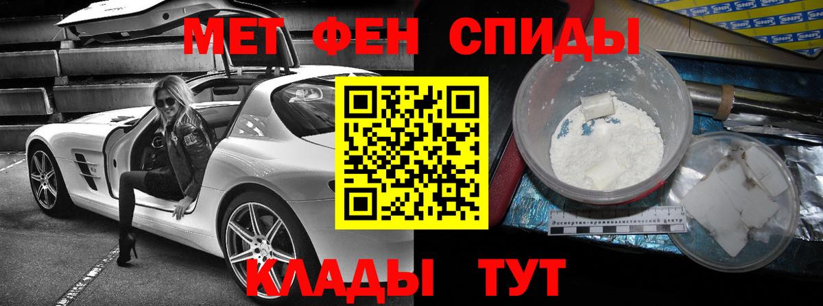 Амфетамин Premium  Вход с VPN  Amphetamine  Кохма 