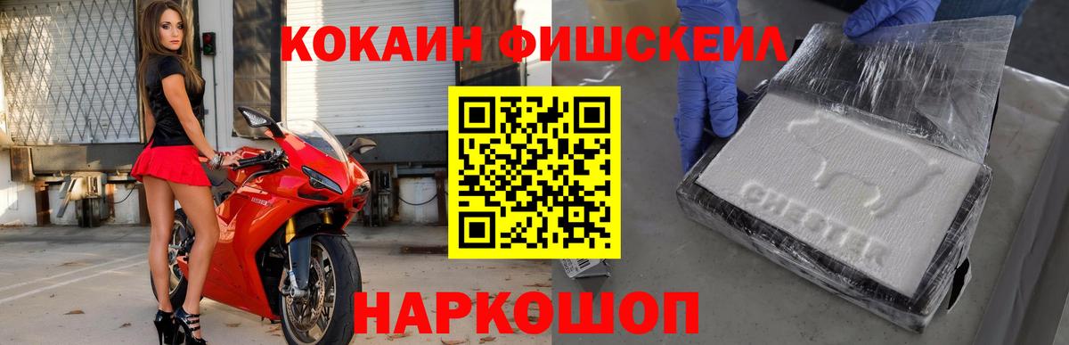 Кокаин  КОКАИН Перу  купить наркотик  COCAIN Боливия  Кохма  Вход с VPN 