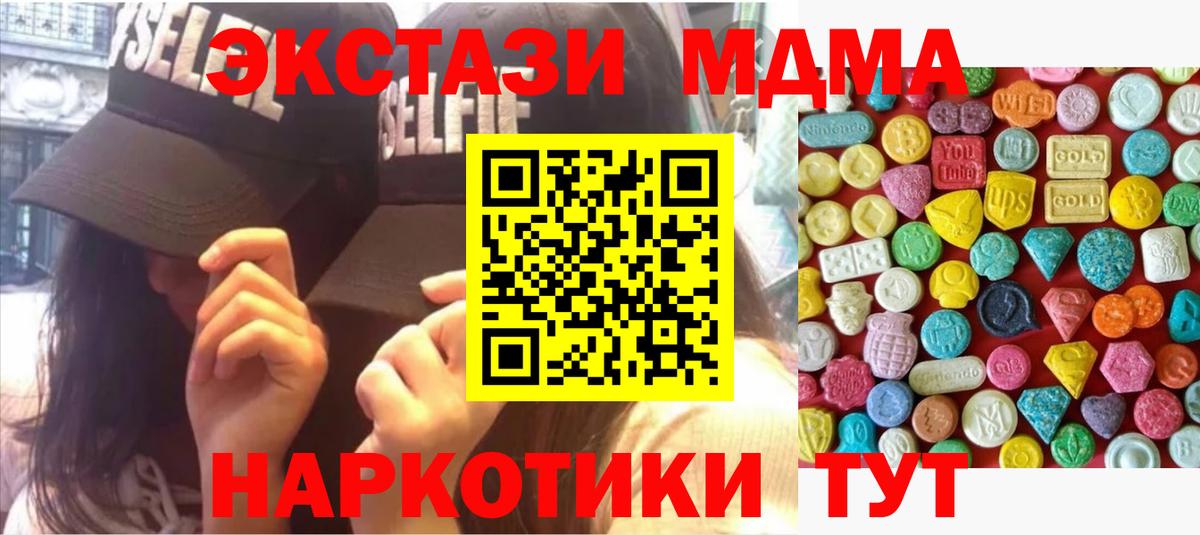Ecstasy XTC Кохма