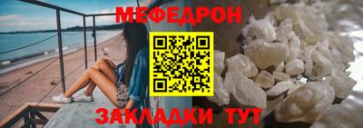 прущий лед Краснознаменск