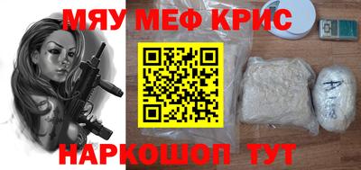 гашик Краснокаменск