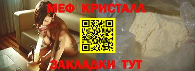 круглые Краснодар
