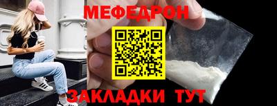 гашик Краснокаменск