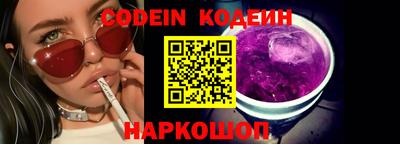 прущий лед Краснознаменск
