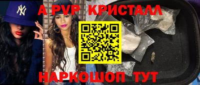 прущий лед Краснознаменск