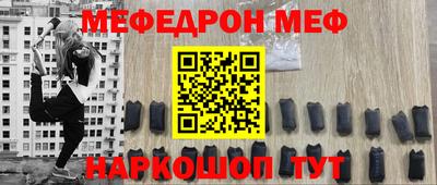 прущий лед Краснознаменск
