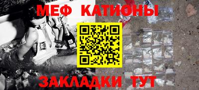 гашик Краснокаменск
