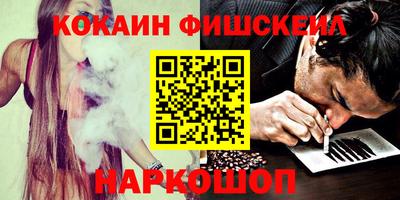 гашик Краснокаменск