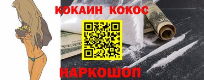 прущий лед Краснознаменск
