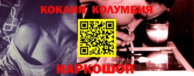 гашик Краснокаменск