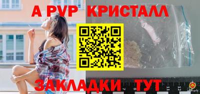 гашик Краснокаменск