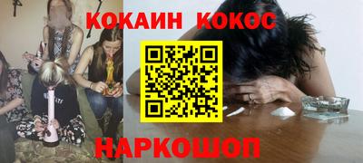 меф VHQ Боровичи