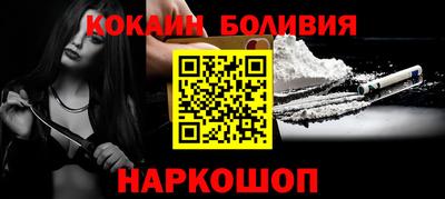 гашик Краснокаменск
