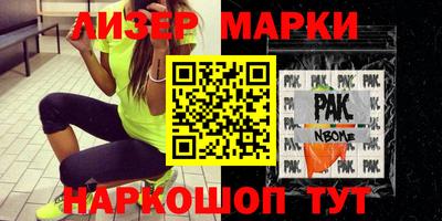 круглые Краснодар