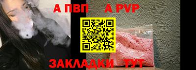 прущий лед Краснознаменск