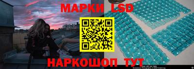 прущий лед Краснознаменск