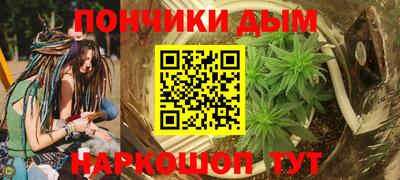 гашик Краснокаменск