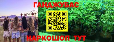 круглые Краснодар