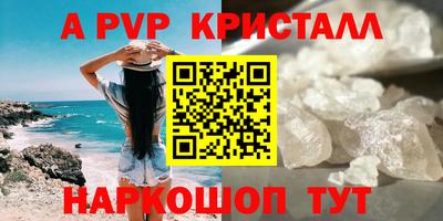 круглые Краснодар