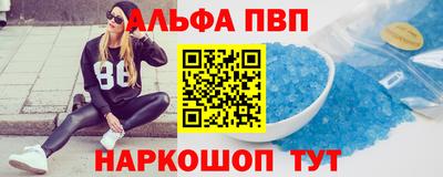прущий лед Краснознаменск