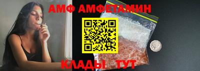 гашик Краснокаменск