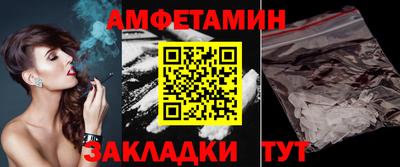 прущий лед Краснознаменск