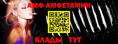 прущий лед Краснознаменск