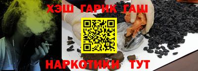 стафф Бердск