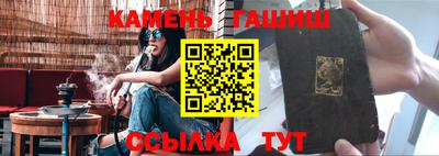 меф VHQ Брянск