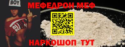прущий лед Краснознаменск