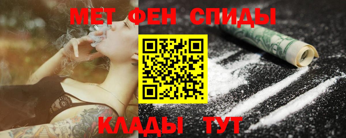 МЕФ Кохма