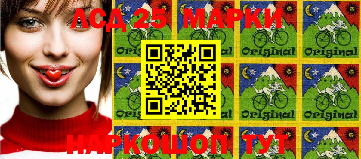 Кохма  Марки NBOMe 1,8мг  Марки NBOMe  Вход с VPN  Марки NBOMe 1,8мг 