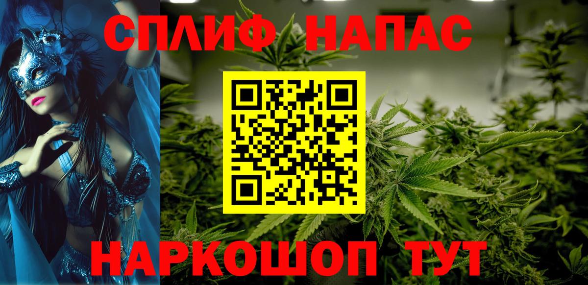 Кохма  МАРИХУАНА VHQ  Канабис тримм  Вход с VPN 